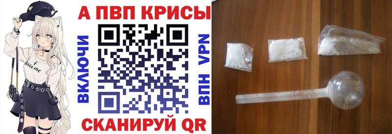А ПВП мука  цена наркотик  Суздаль 