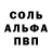 КЕТАМИН VHQ Alika McCoy