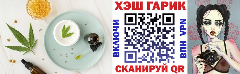 Печенье с ТГК марихуана  Суздаль 