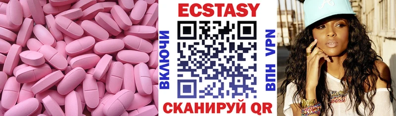 где можно купить наркотик  Суздаль  Ecstasy TESLA 