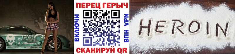 наркотики  Суздаль  ГЕРОИН герыч 
