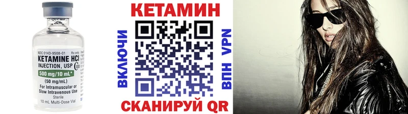Кетамин VHQ  Суздаль 