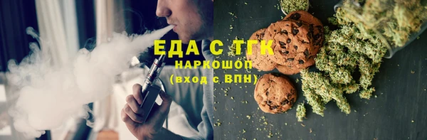 трава Абаза