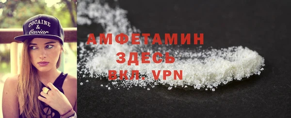трава Абаза