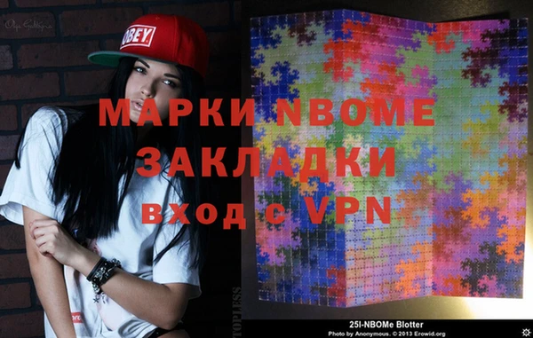 молекула духа Абинск