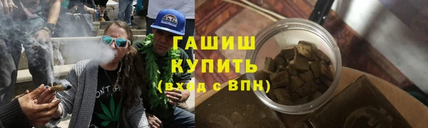 молекула духа Абинск
