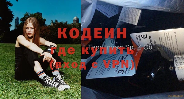 трава Абаза