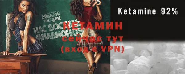 молекула духа Абинск