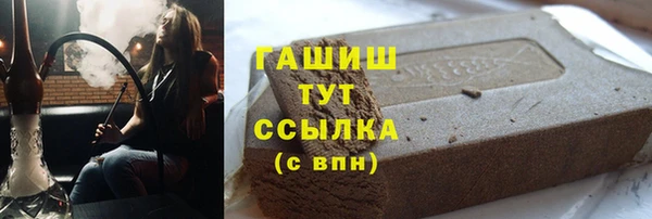 молекула духа Абинск