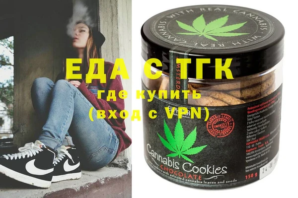 молекула духа Абинск