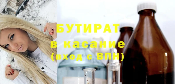 молекула духа Абинск