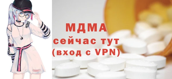 молекула духа Абинск