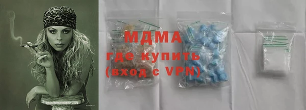 мдма Абдулино