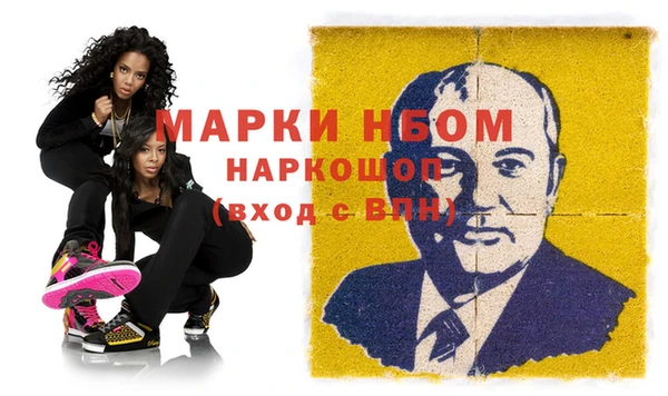 мдма Абдулино