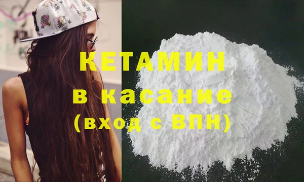молекула духа Абинск