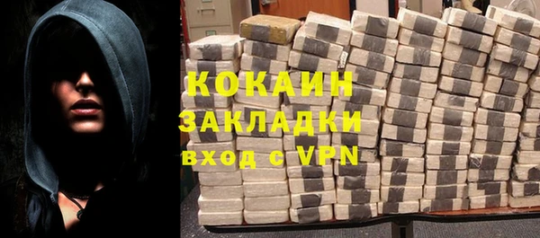 молекула духа Абинск