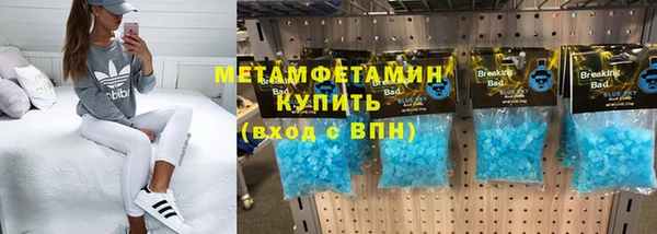 трава Абаза