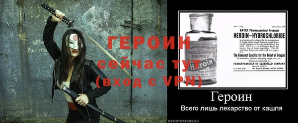 бутират Алексеевка