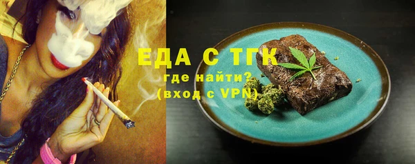 трава Абаза