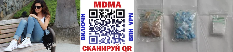 как найти наркотики  Суздаль  MDMA crystal 