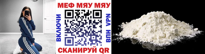 Меф mephedrone  Суздаль 